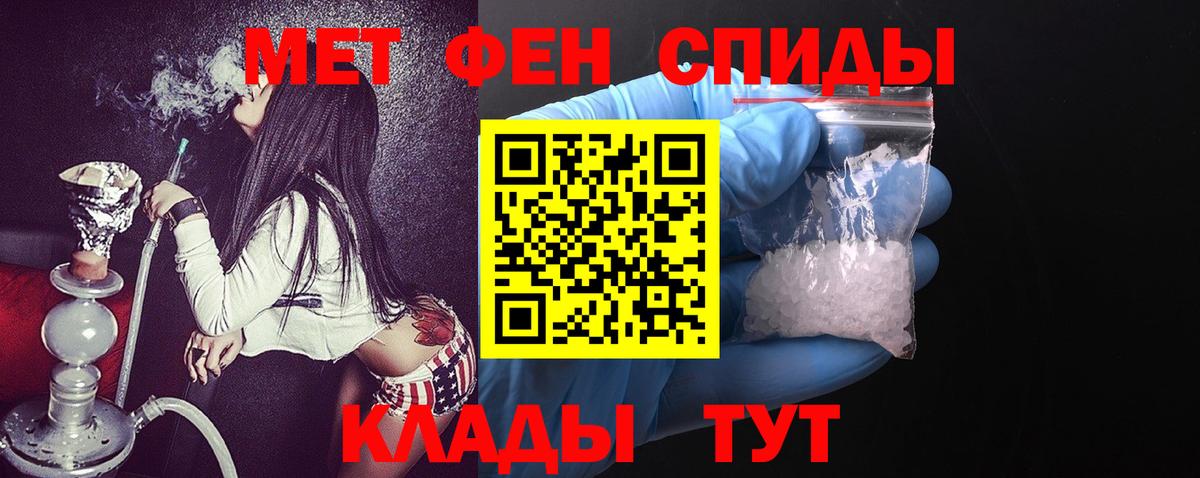 Амфетамин 97%  Вход с VPN  Амфетамин  Орехово-Зуево 
