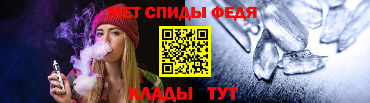 Amphetamine 97% Орехово-Зуево