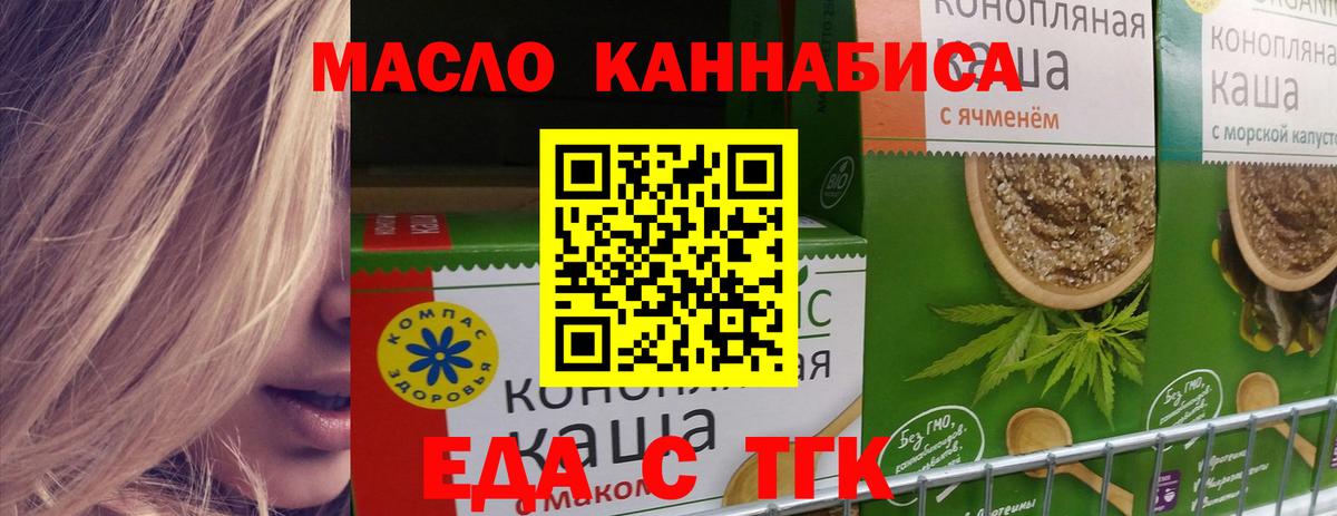 Орехово-Зуево  Canna-Cookies марихуана  Вход с VPN 