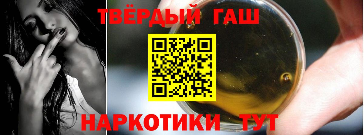Гашиш гарик Орехово-Зуево
