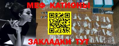 MESCALINE Ирбит
