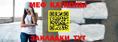 спиды Ипатово