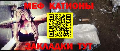 MESCALINE Ирбит