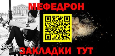 MESCALINE Ирбит