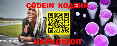 спиды Ипатово