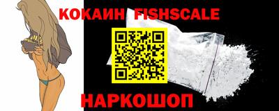 спиды Ипатово