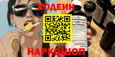 спиды Ипатово