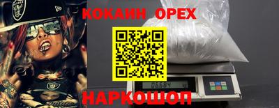 спиды Ипатово