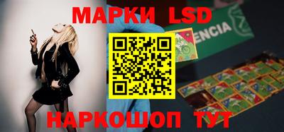 спиды Ипатово