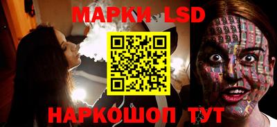 спиды Ипатово