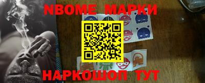 MESCALINE Ирбит