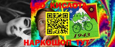 MESCALINE Ирбит