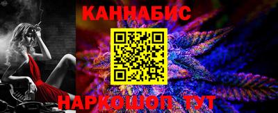 дживик Шебекино