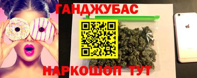 спиды Ипатово