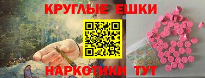 MESCALINE Ирбит