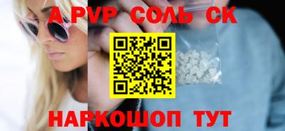спиды Ипатово