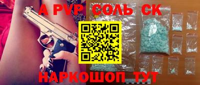 MESCALINE Ирбит