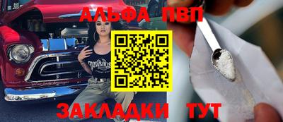 спиды Ипатово