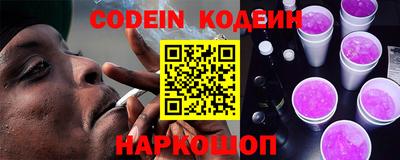 спиды Ипатово