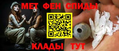 спиды Ипатово