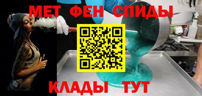 скорость mdpv Изобильный