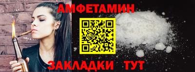 спиды Ипатово