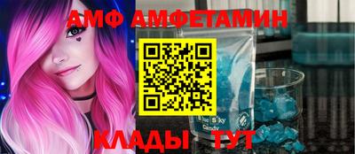 спиды Ипатово