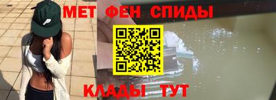 спиды Ипатово