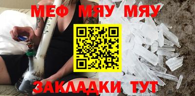 спиды Ипатово