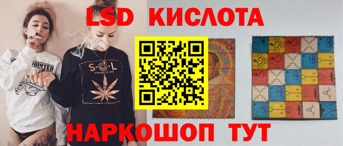 Лсд 25 экстази кислота  hydra зеркало  LSD-25 экстази ecstasy  Орехово-Зуево  Вход с VPN 