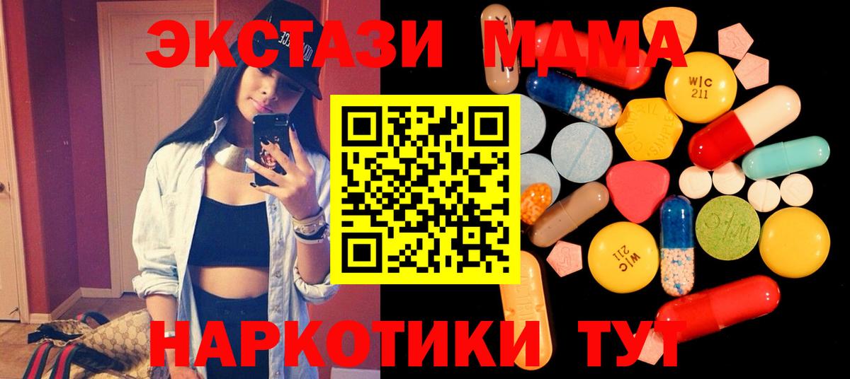 Орехово-Зуево  А ПВП СК   Меф МЯУ МЯУ   Вход с VPN  КОКАИН  Гашиш 