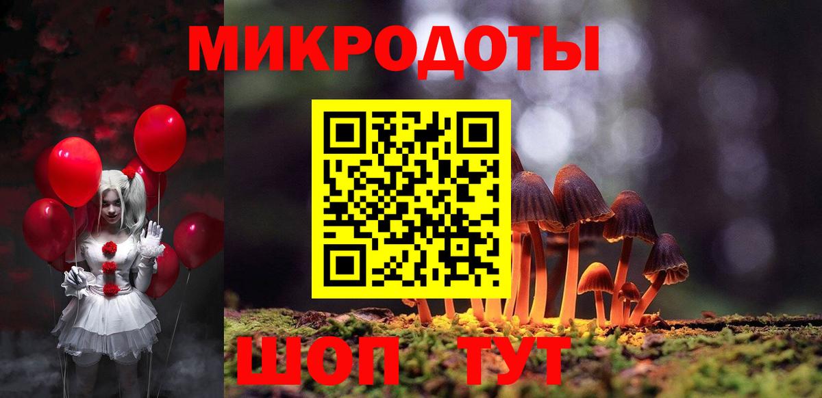 Галлюциногенные грибы мицелий  Вход с VPN  Орехово-Зуево 